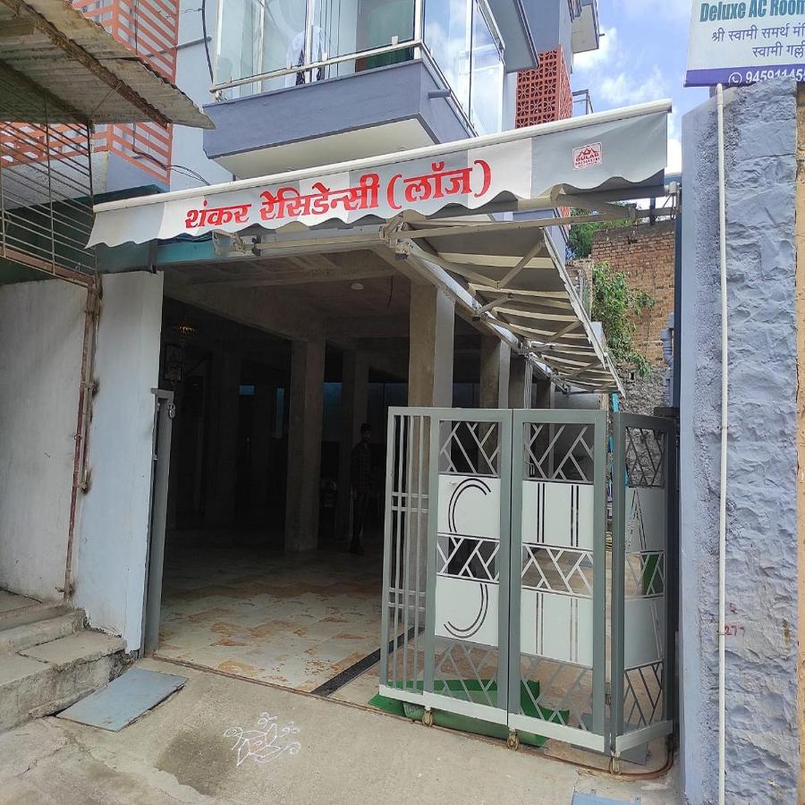 Shankar Residency, Akkalkot Akalkot 外观 照片